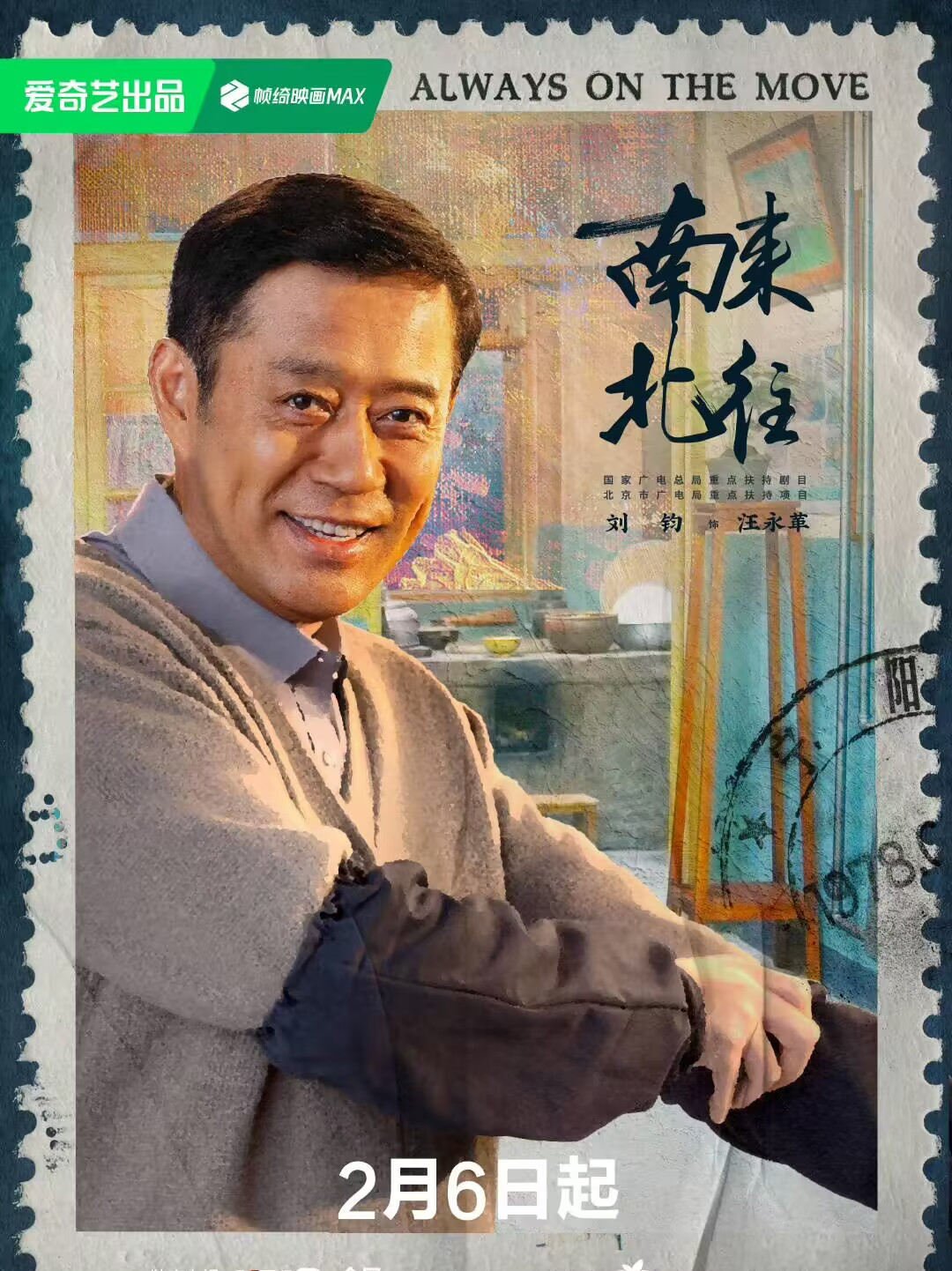 Wang Yong Ge