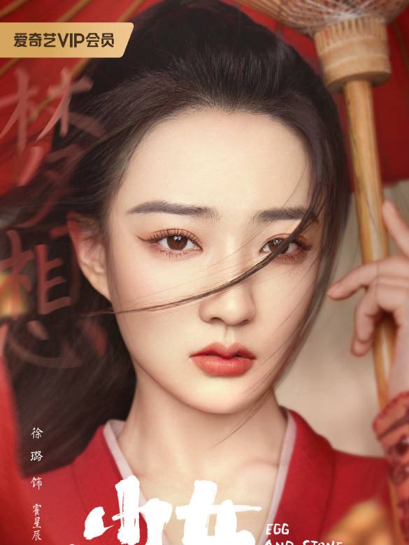 Maiden Holmes-Huo Xing Chen