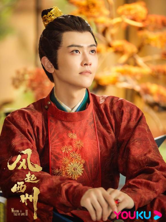 Weaving a Tale of Love Season 2-Qu Chong Yu