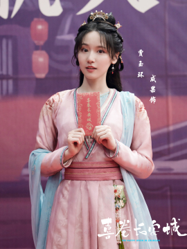 The Happy Seven in Chang'an-Jia Yu Huan