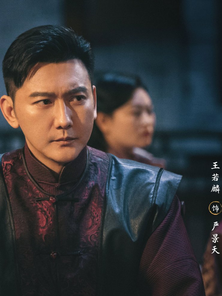 Five Kings of Thieves-Yan Jing Tian