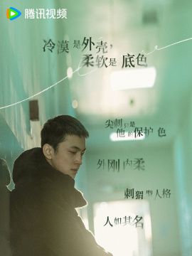 Will Love in Spring-Ci Wei